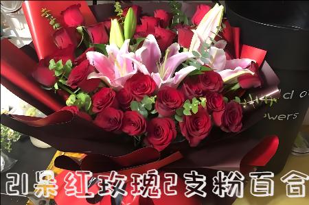 昭通花店